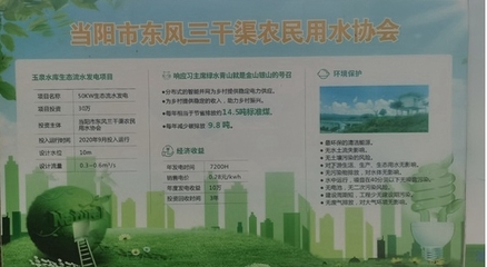 2022清洁能源协同开发与生态环保技术转移转化能力提升高级研修班在宜昌举办
